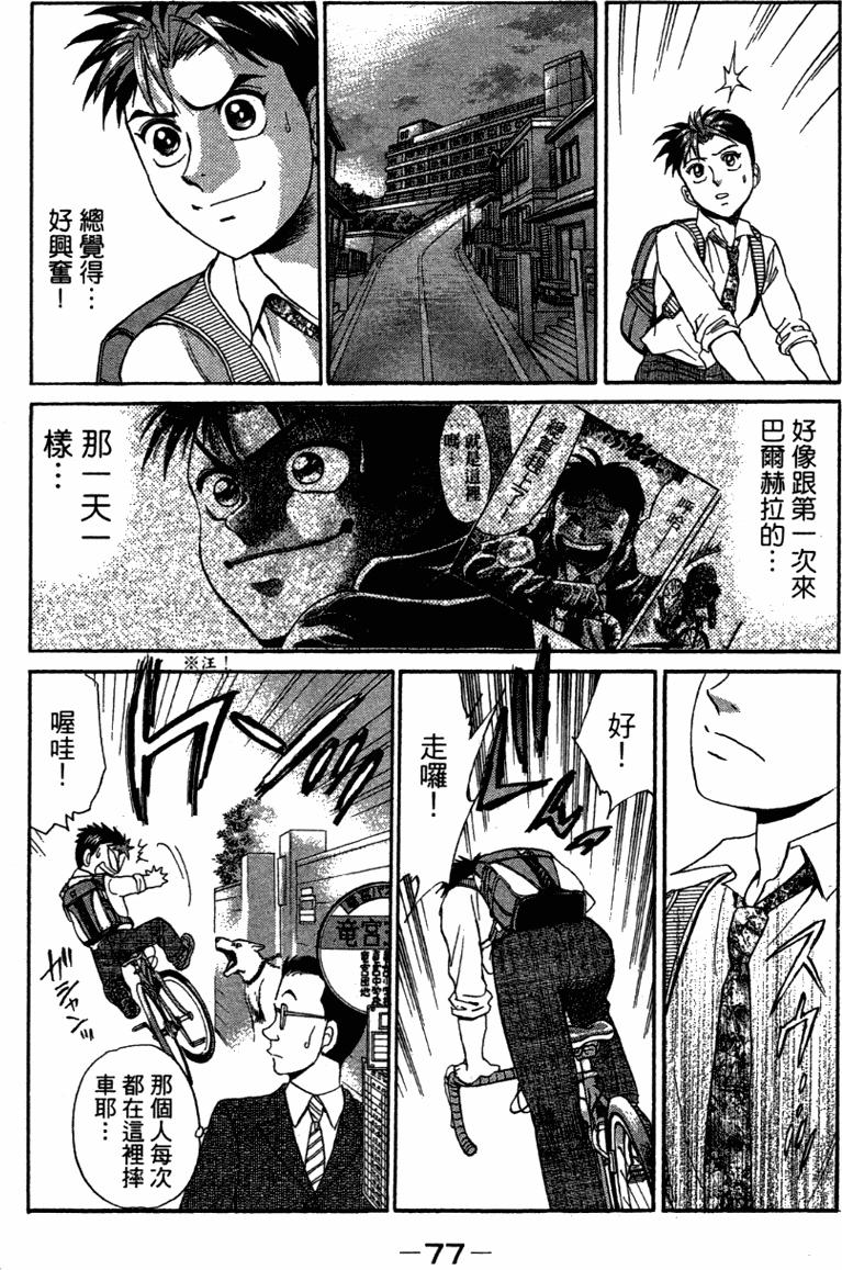 第75页