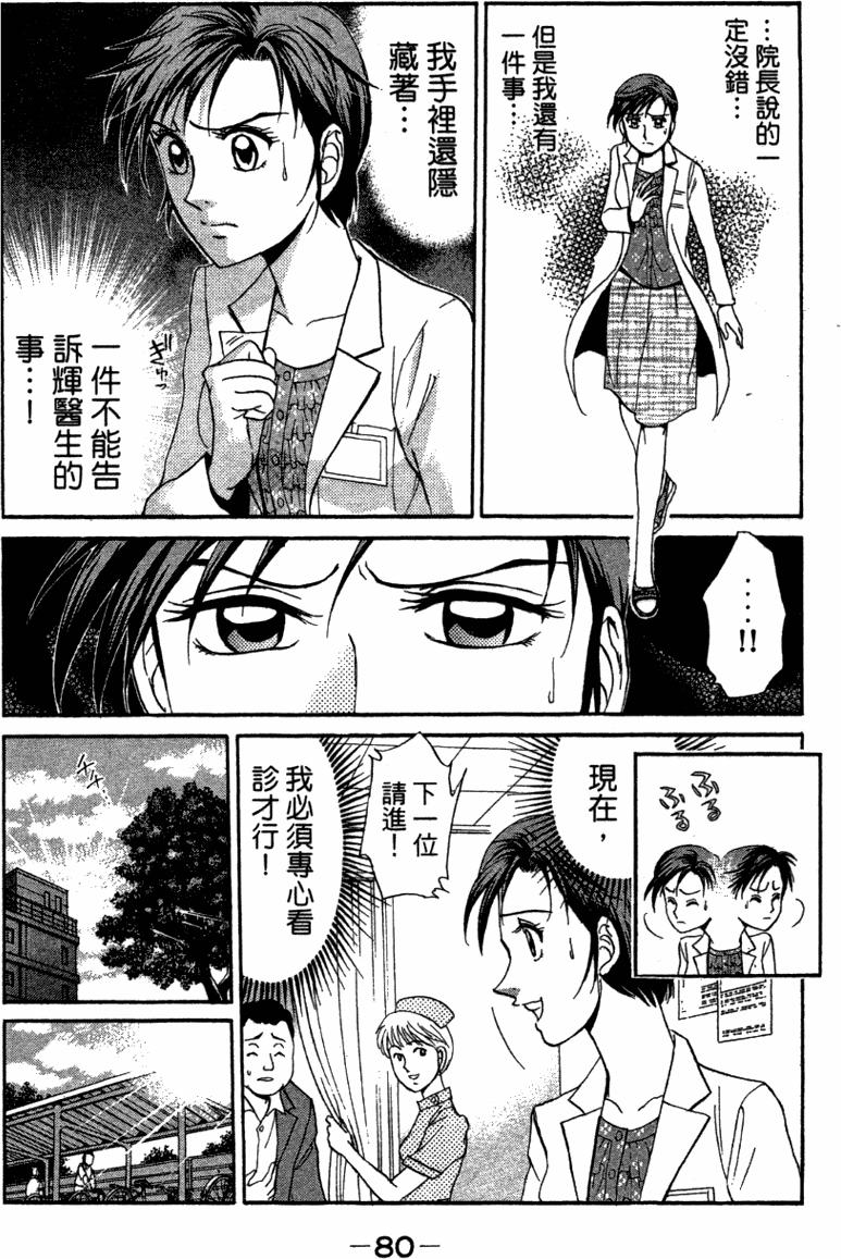 第78页