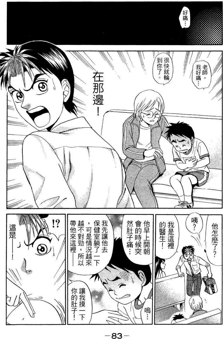 第81页