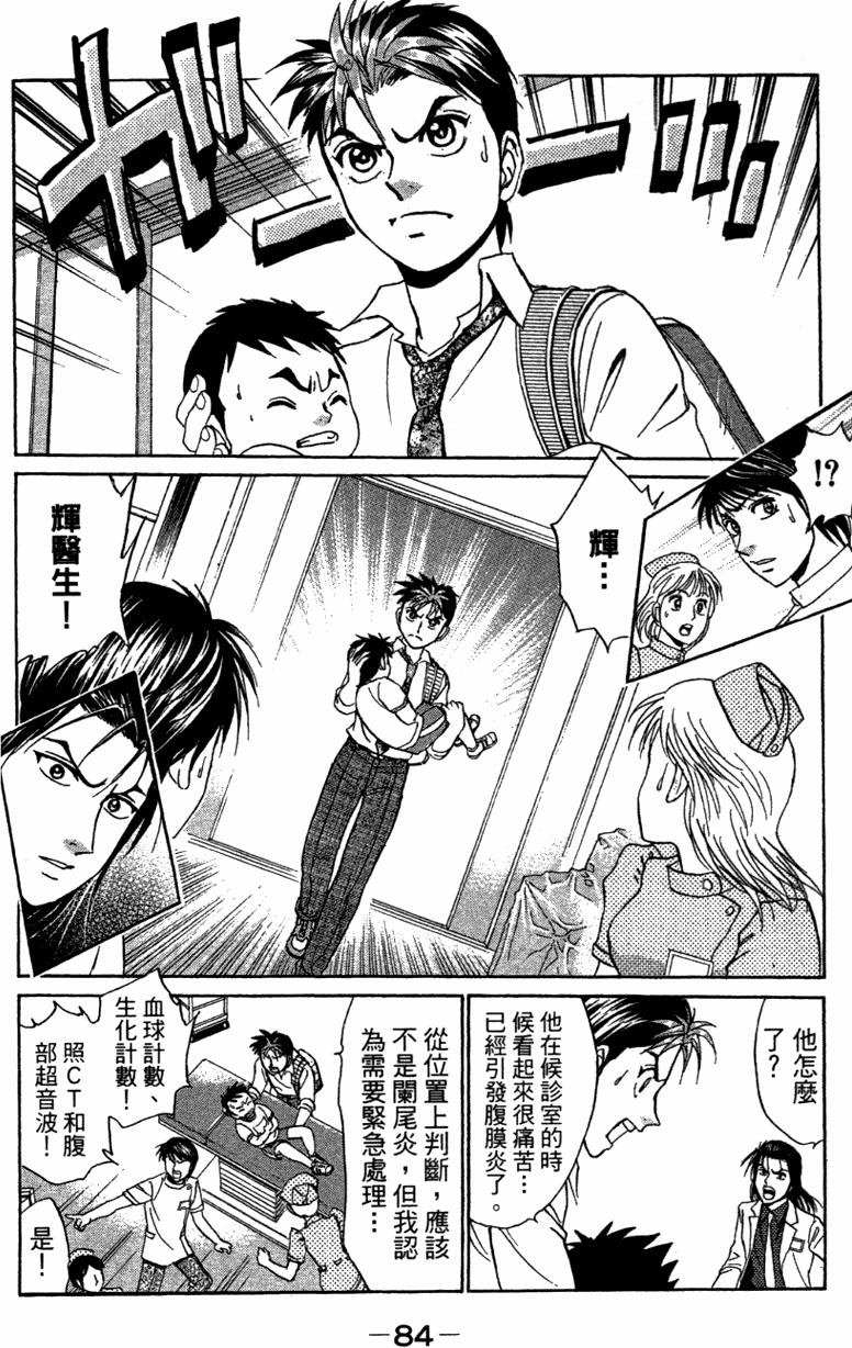 第82页