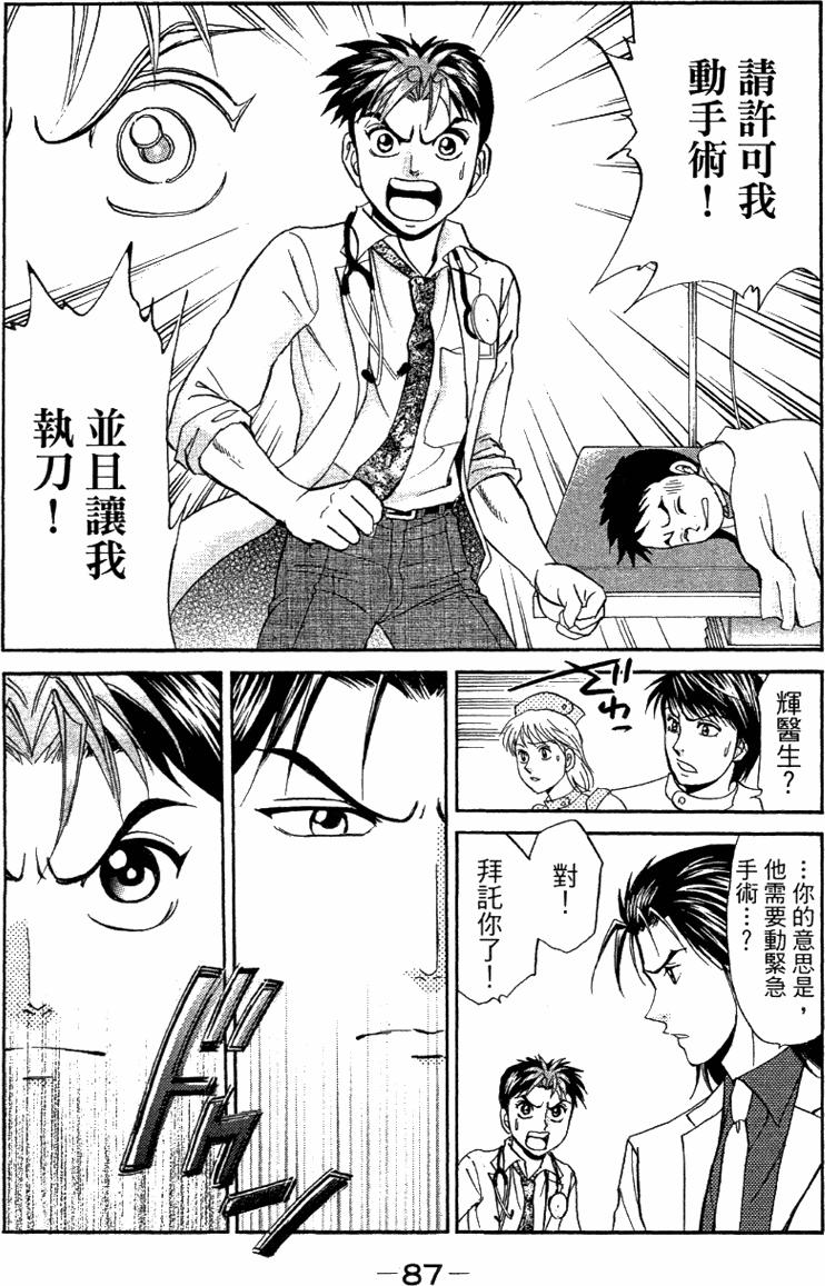 第85页