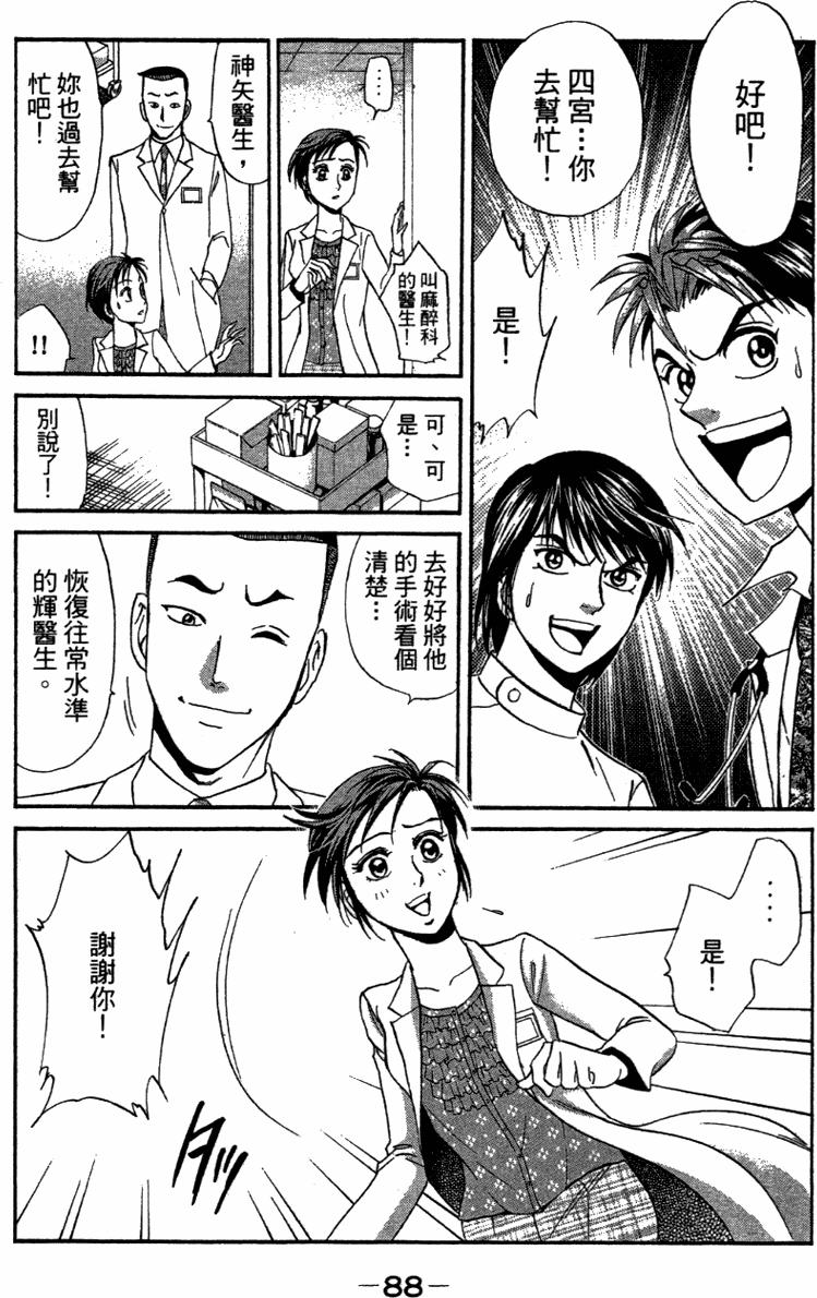 第86页