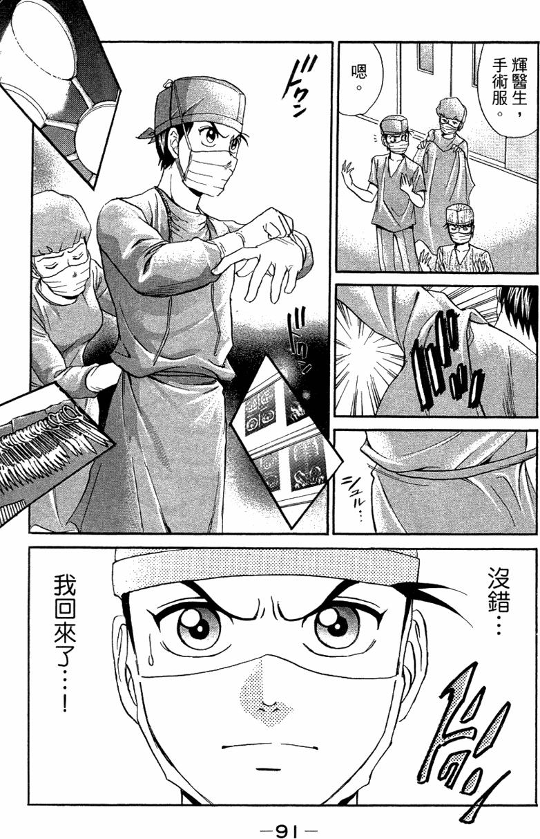 第89页