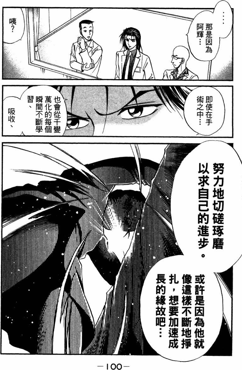第98页