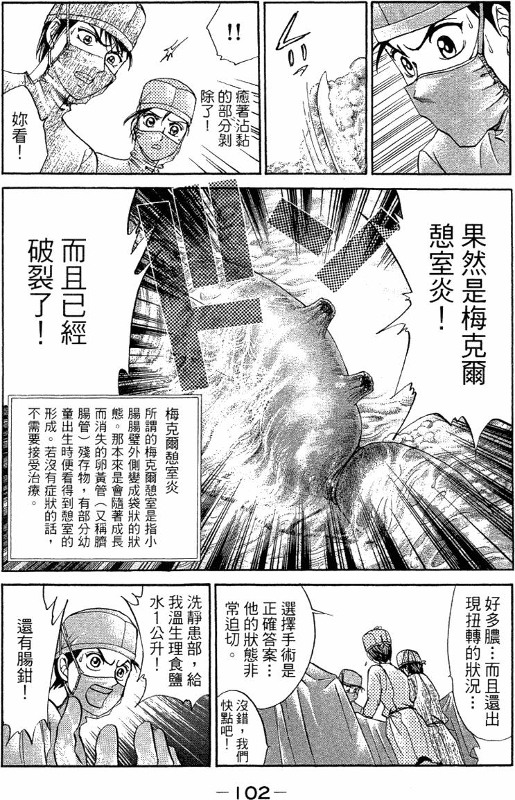 第100页