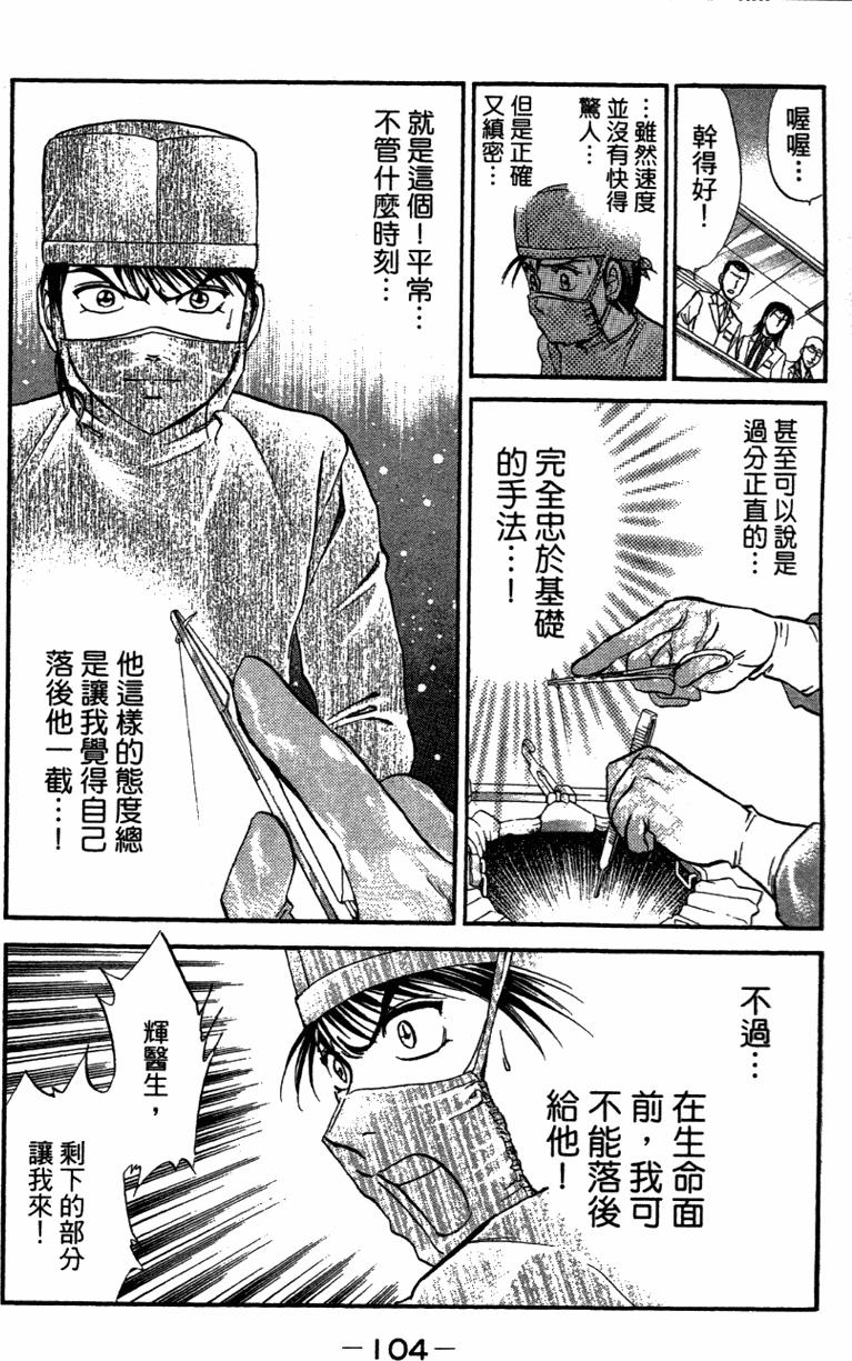第102页