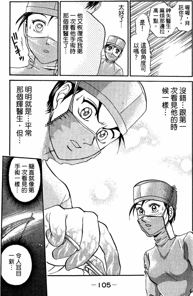 第103页