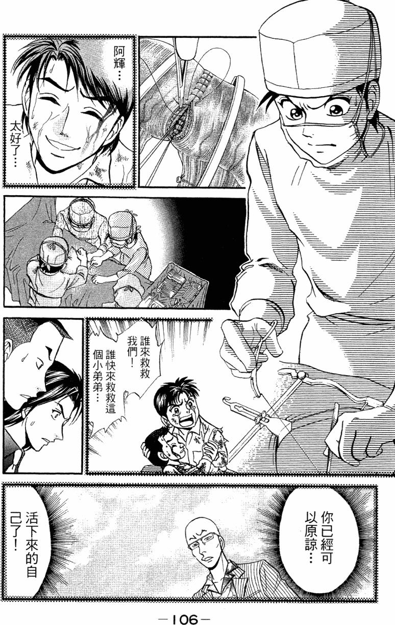 第104页