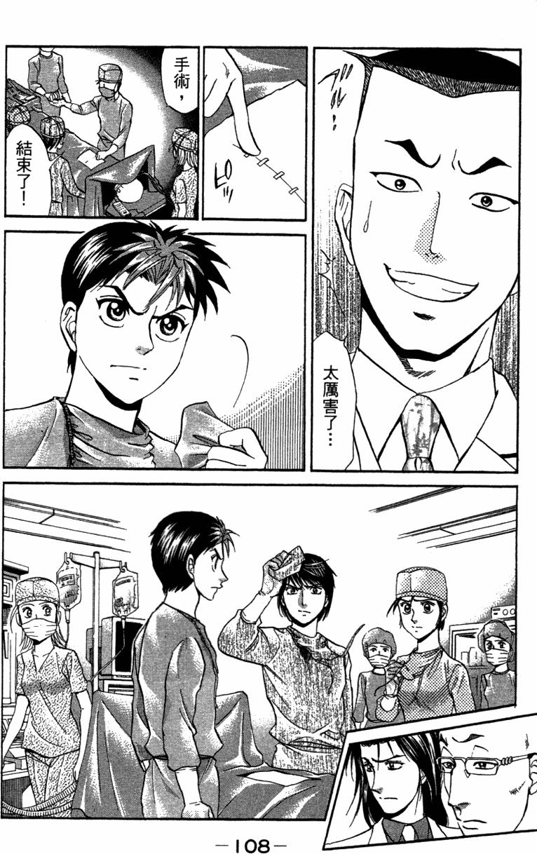 第106页