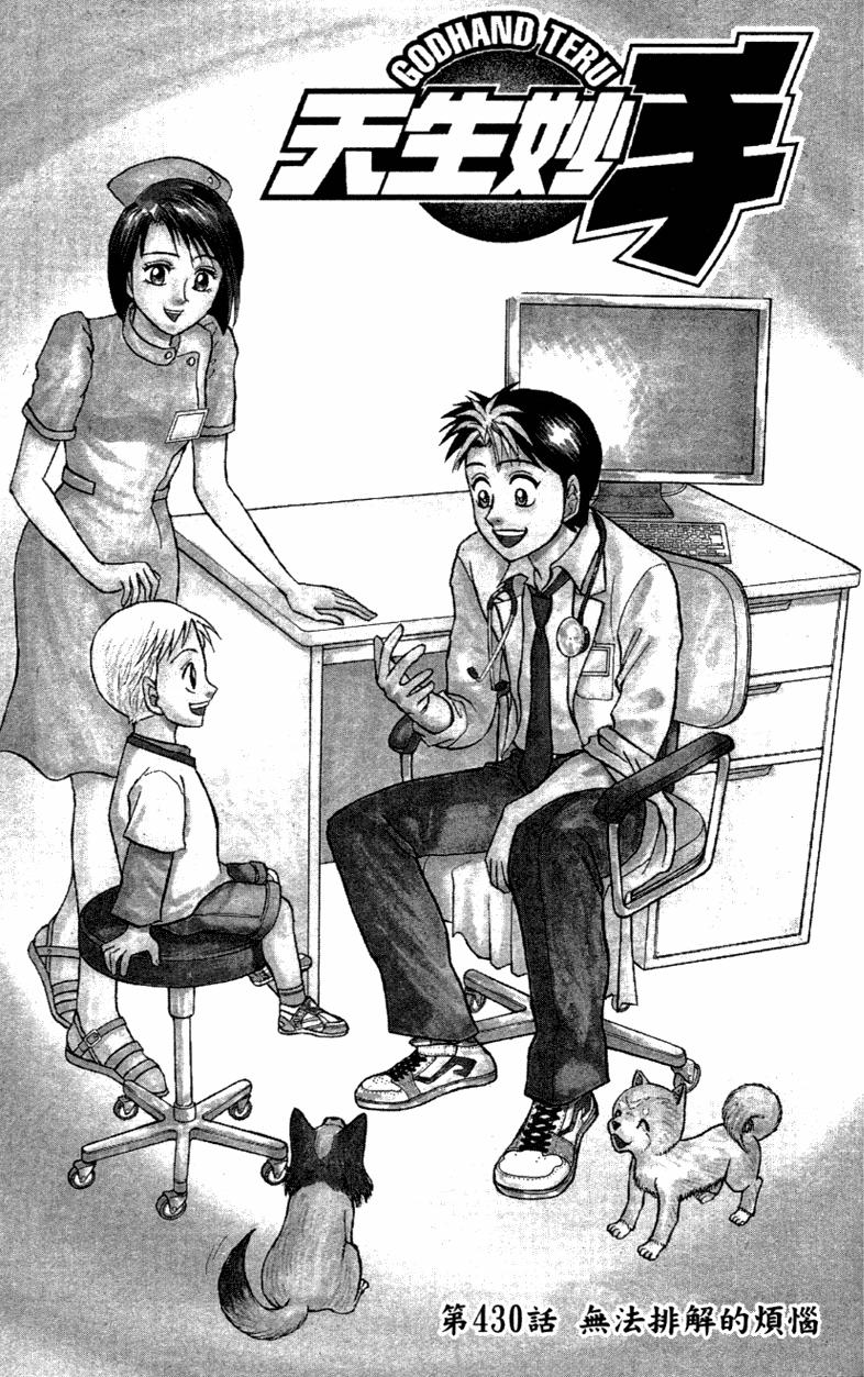 第115页
