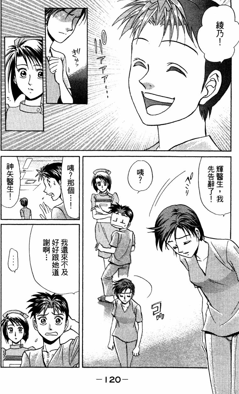 第118页