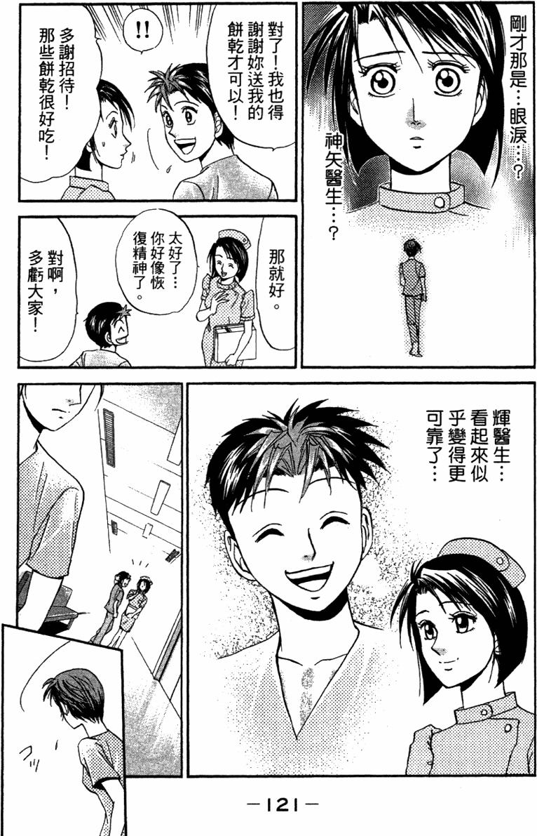 第119页