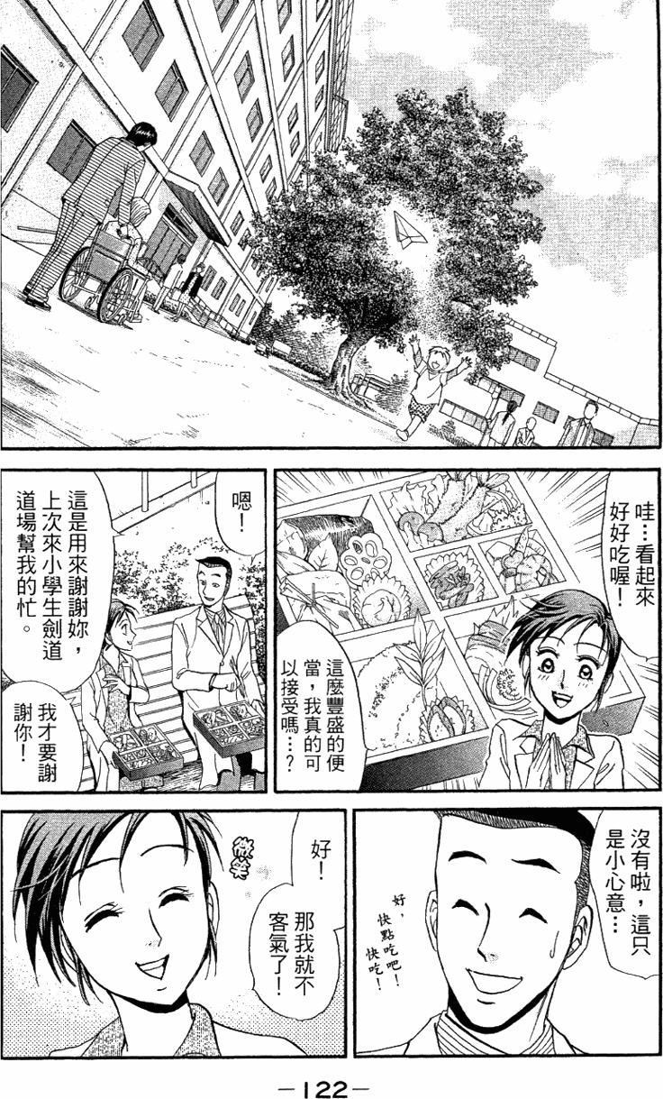第120页
