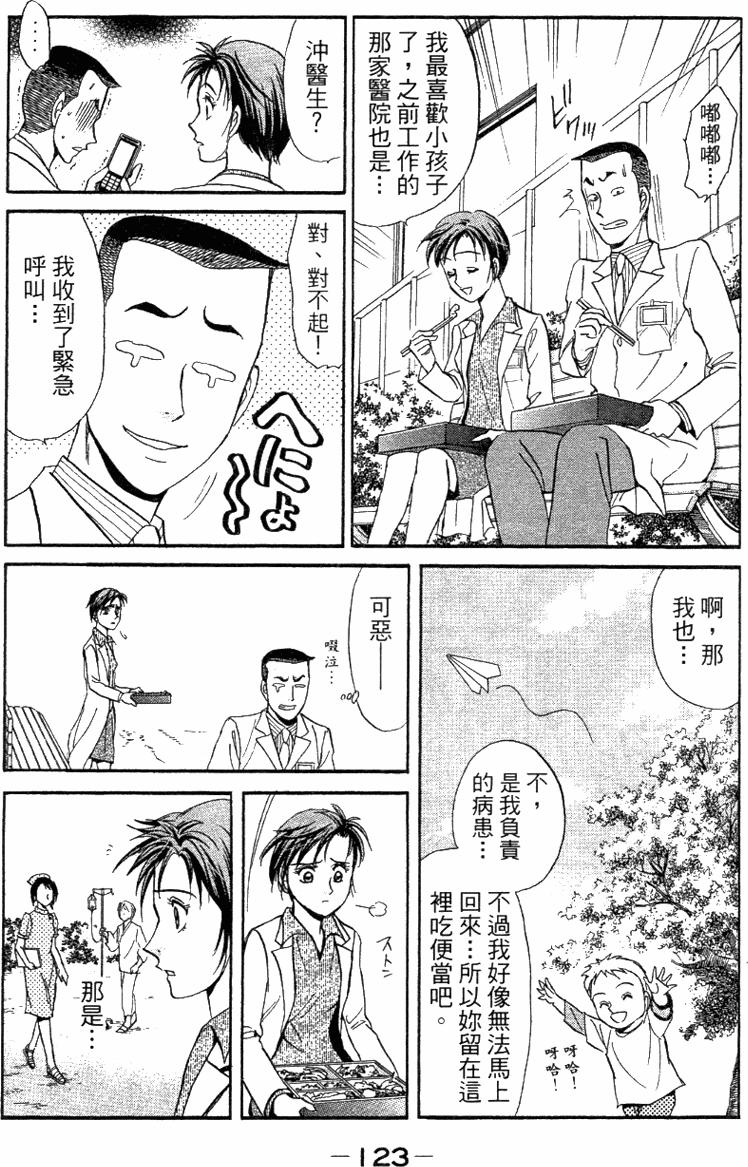 第121页