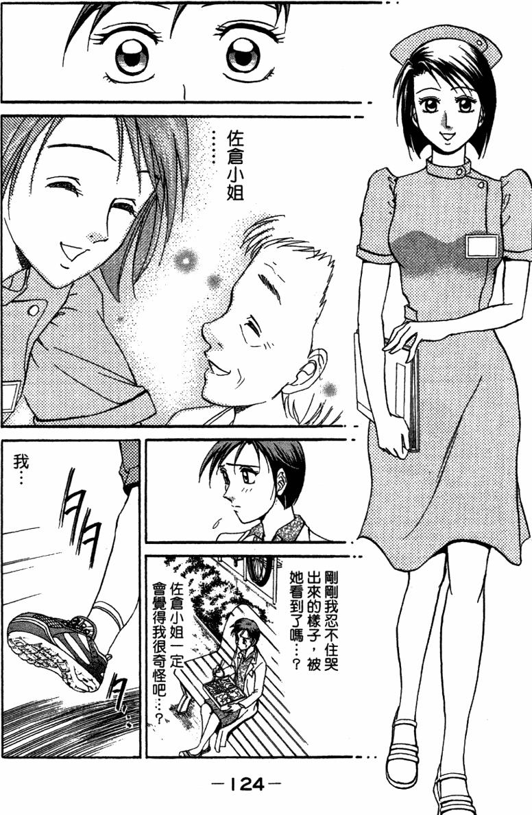 第122页