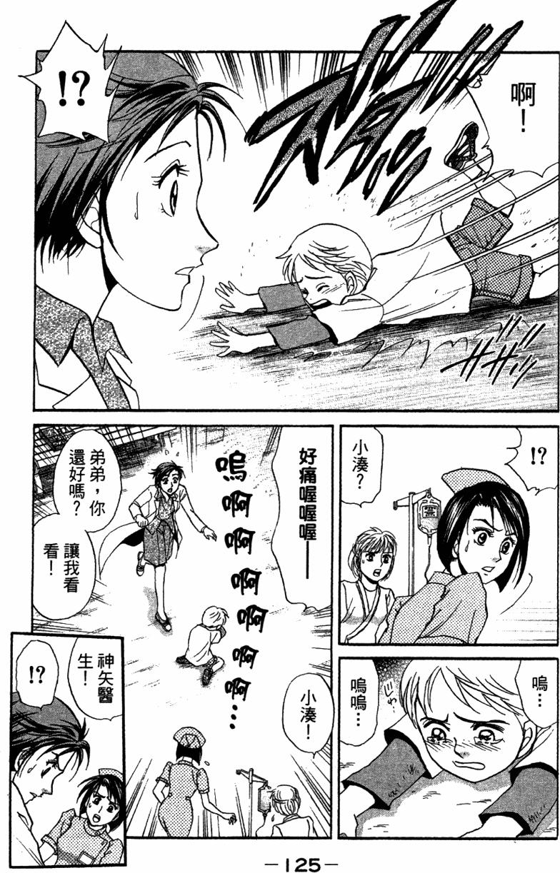 第123页