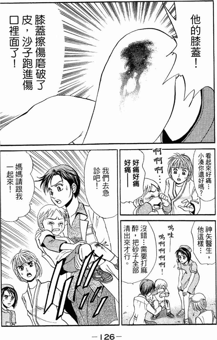 第124页