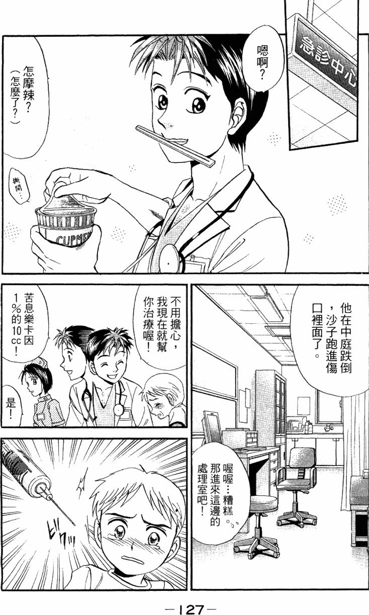 第125页
