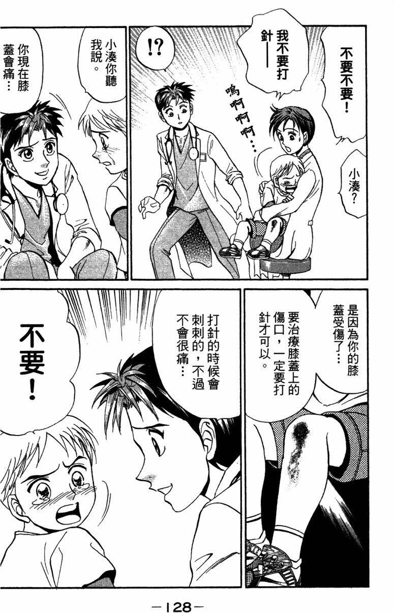 第126页