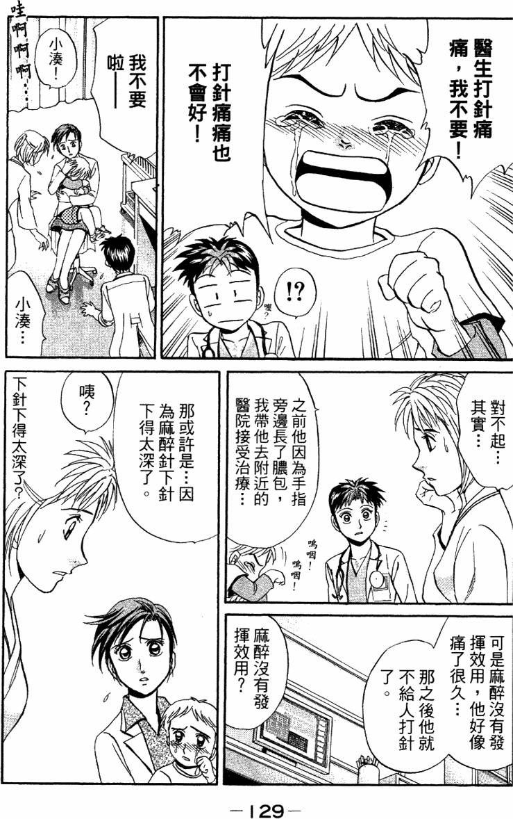 第127页