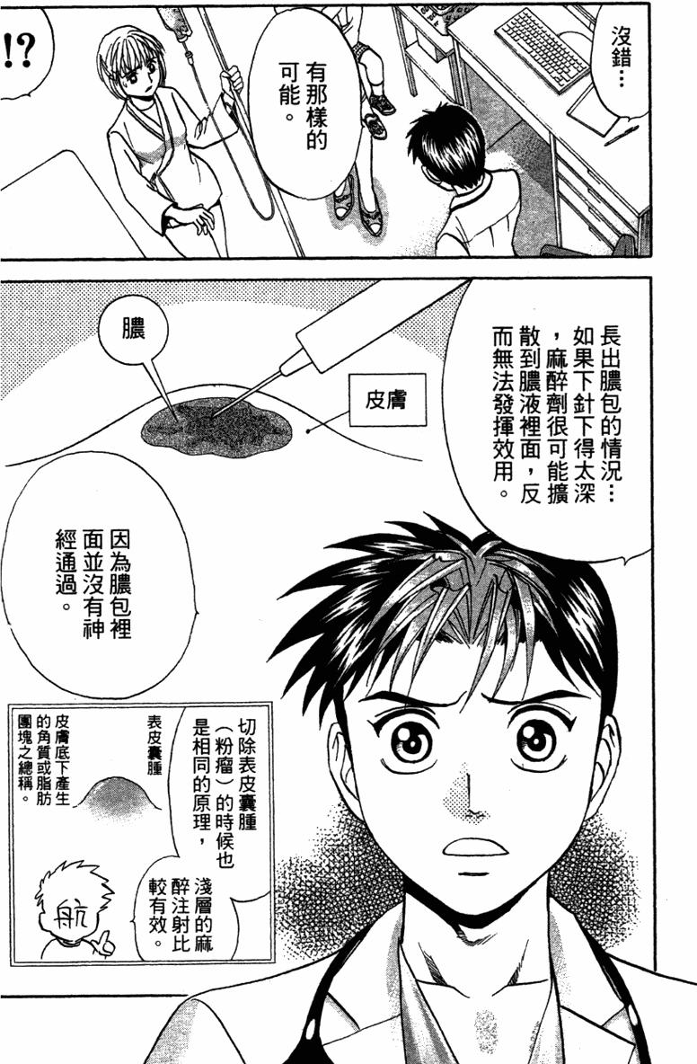 第128页