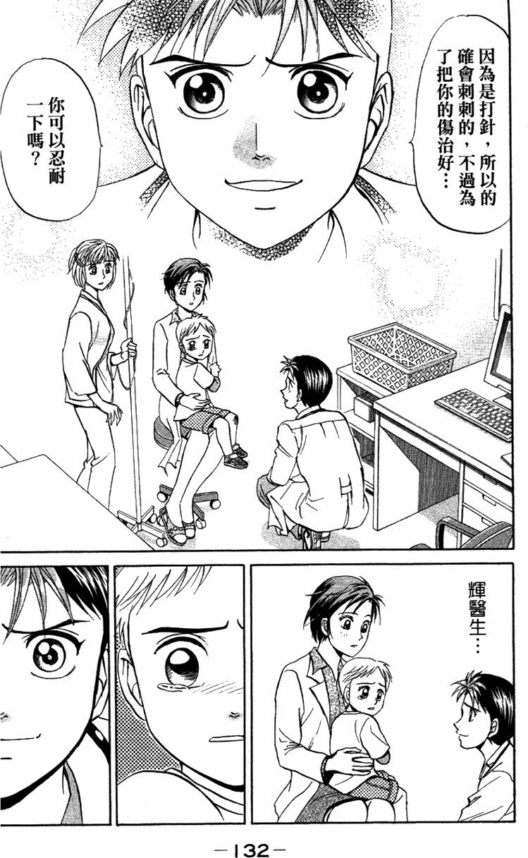 第130页