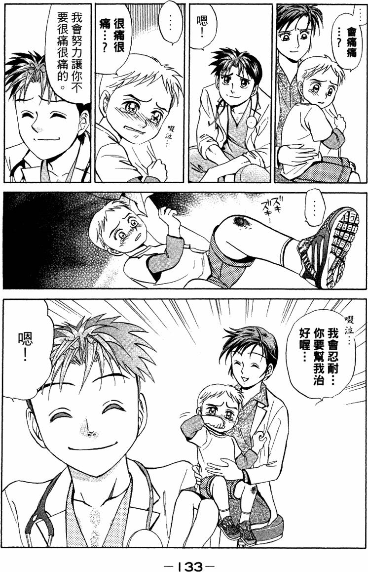 第131页