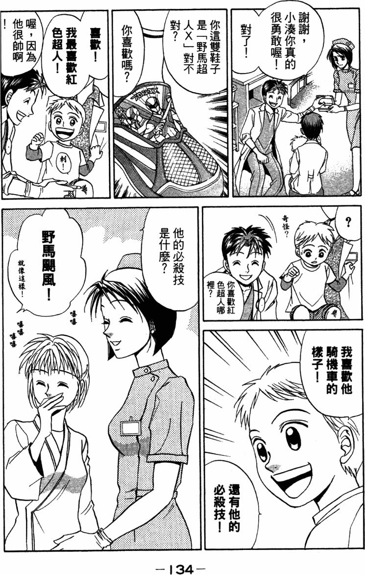 第132页