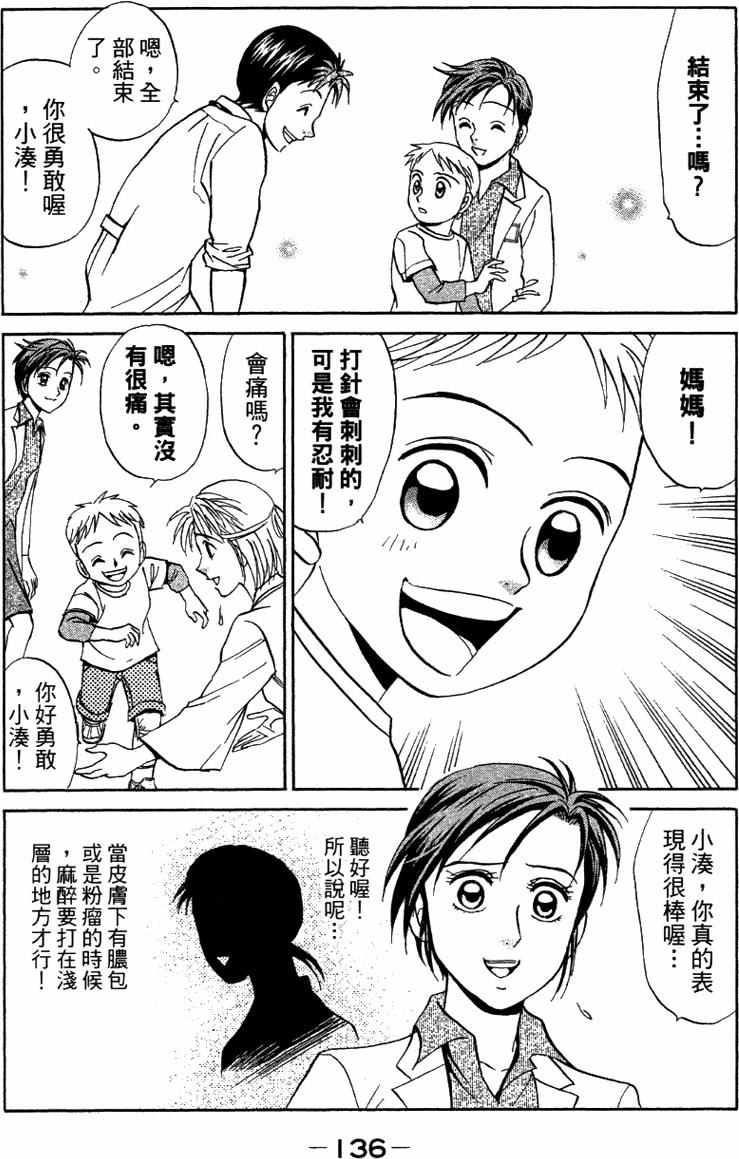 第134页