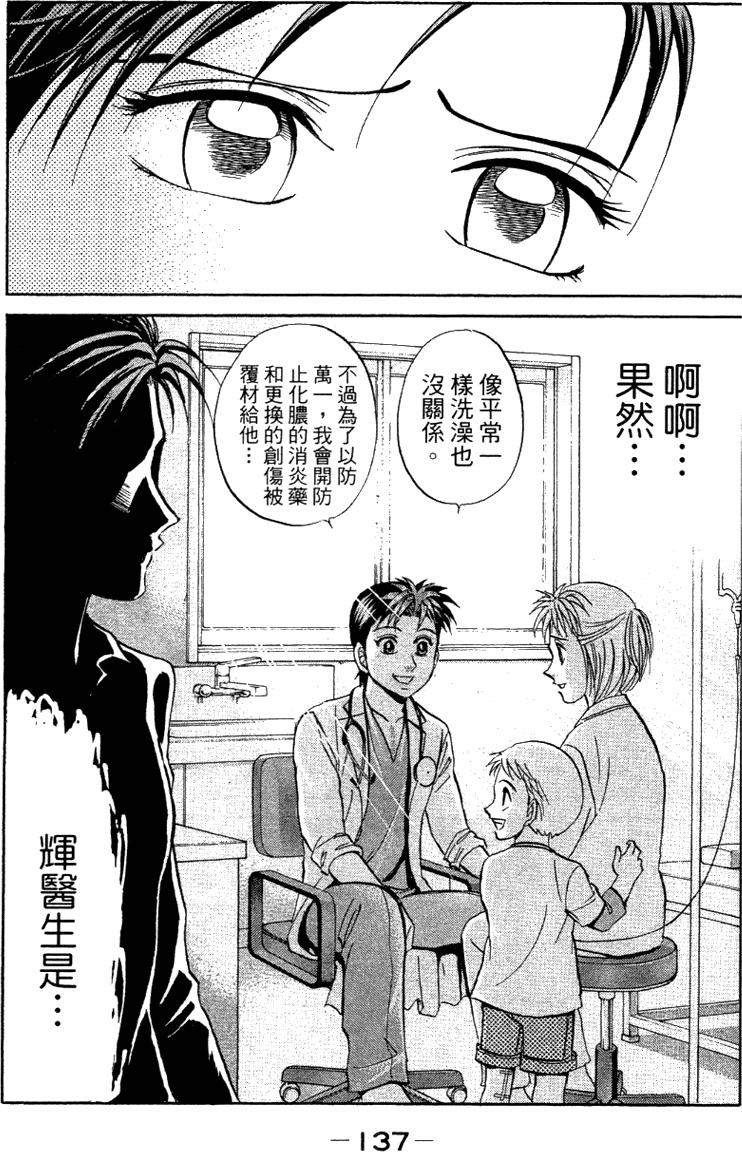 第135页