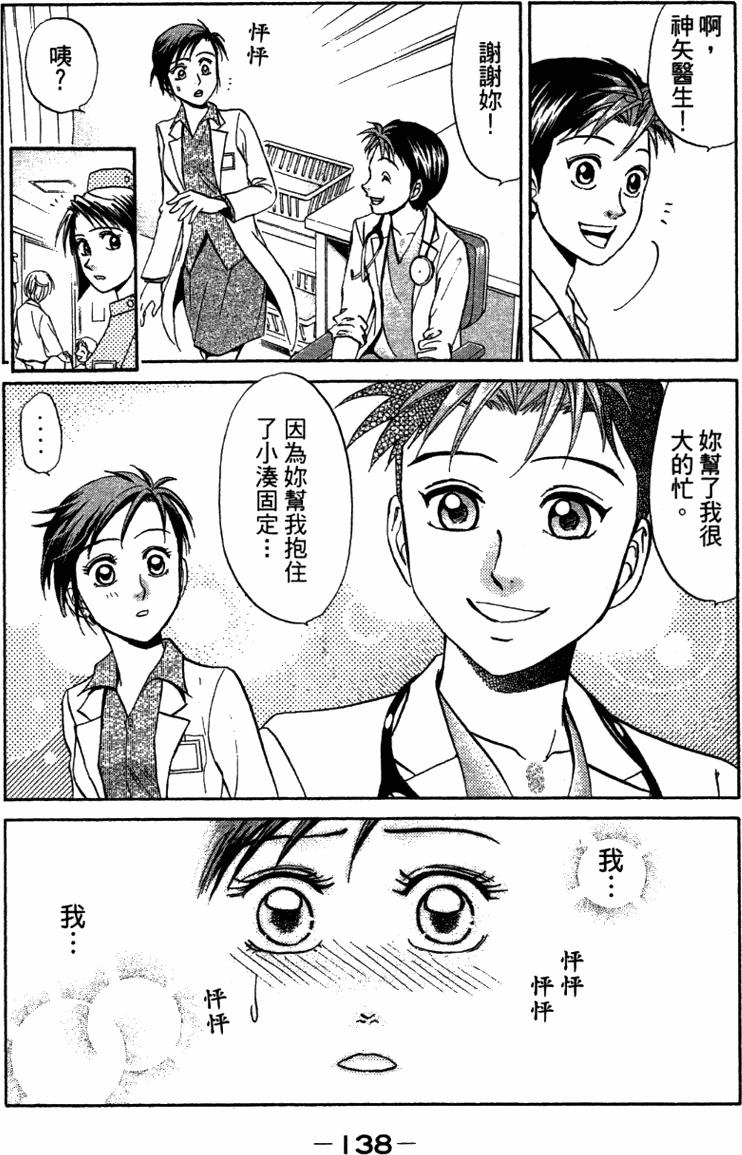 第136页