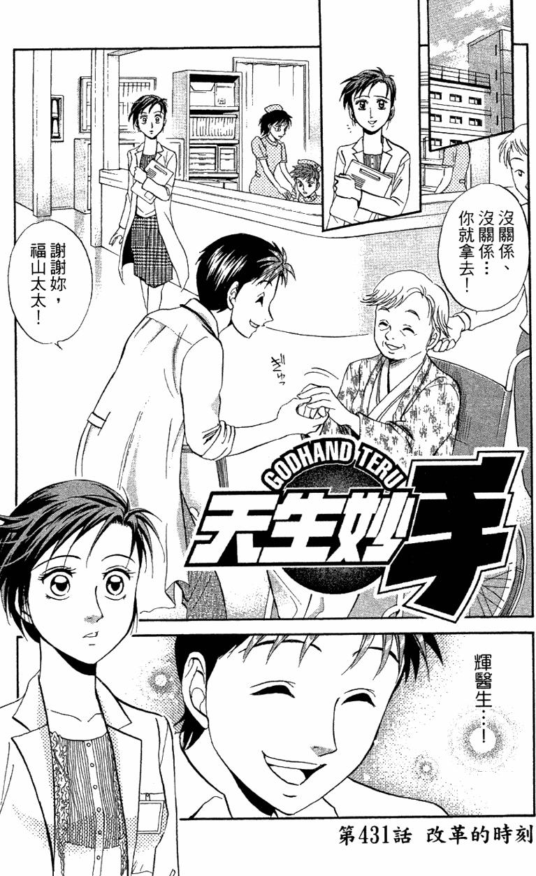 第139页