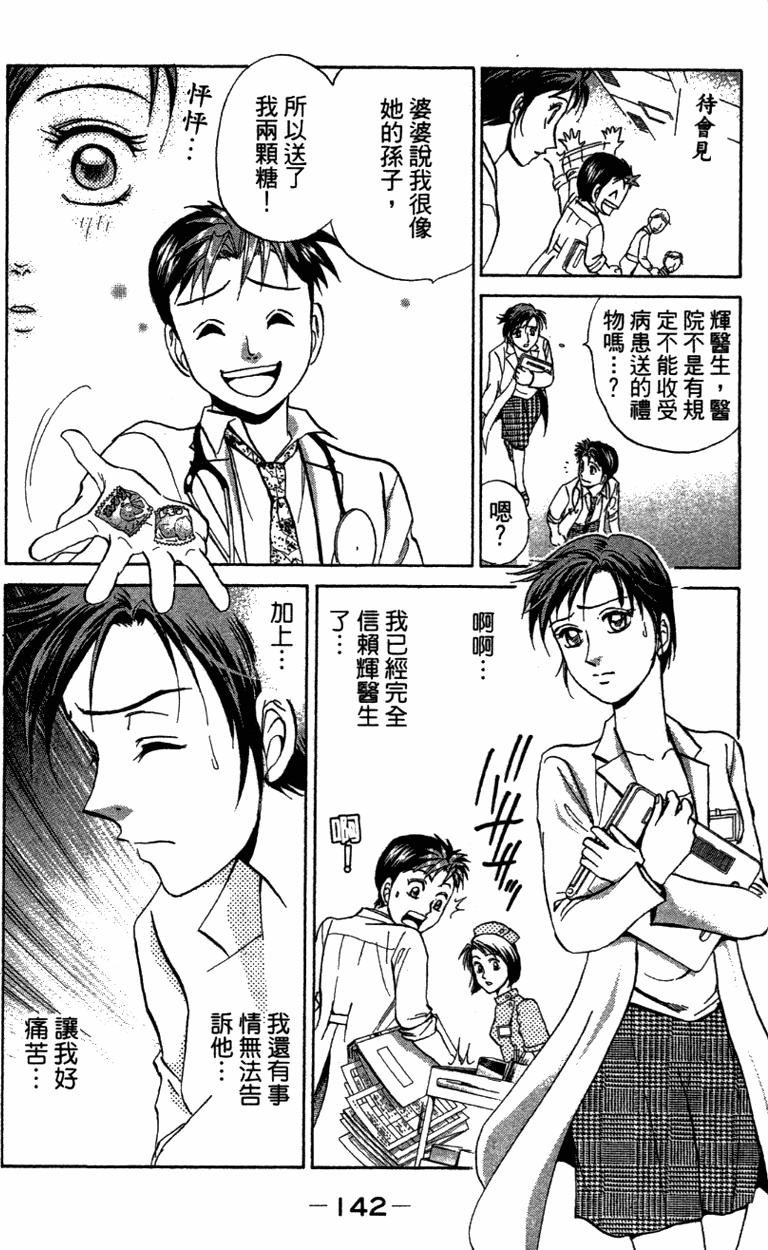 第140页