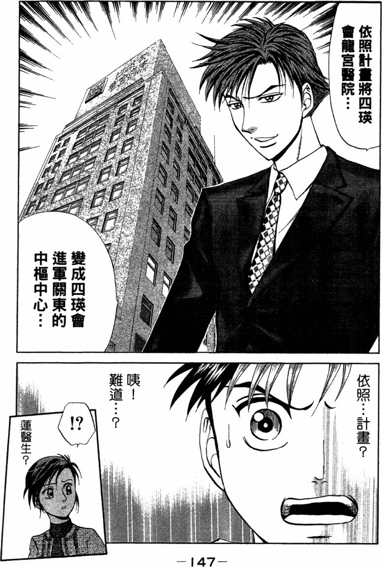 第145页
