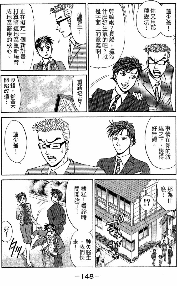 第146页