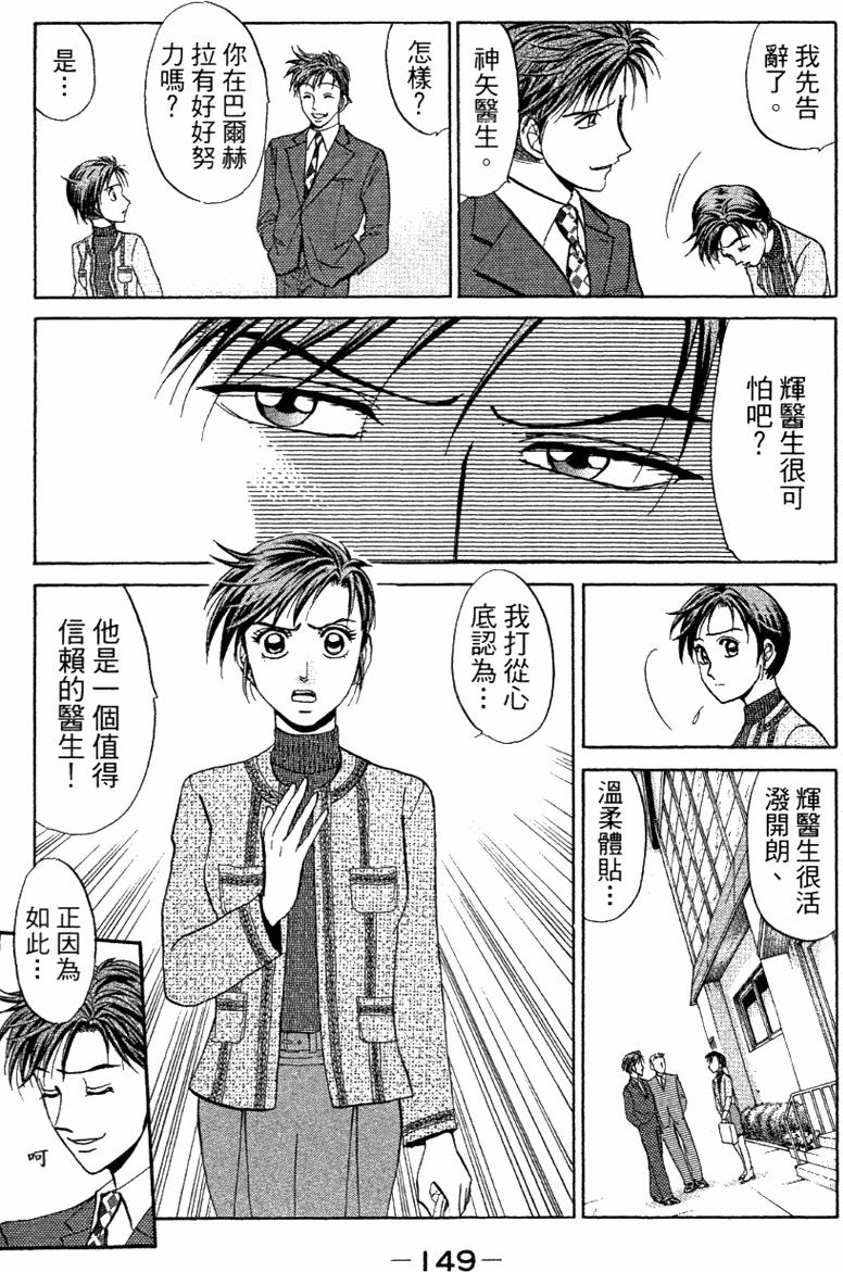 第147页