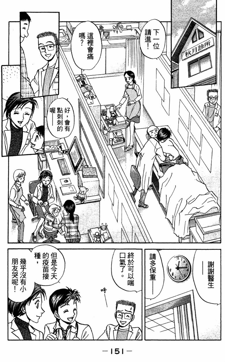 第149页