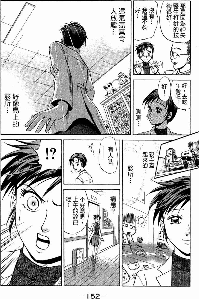 第150页