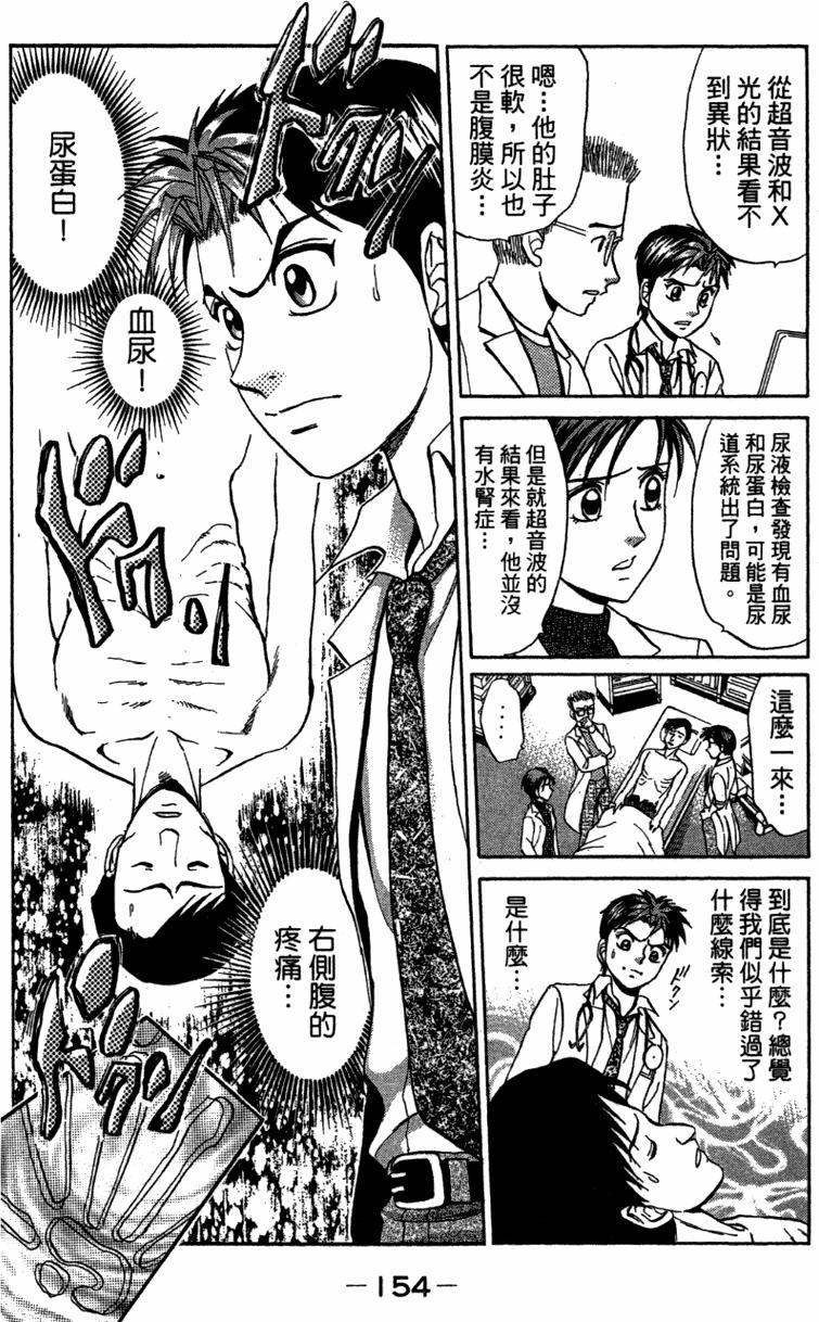 第152页