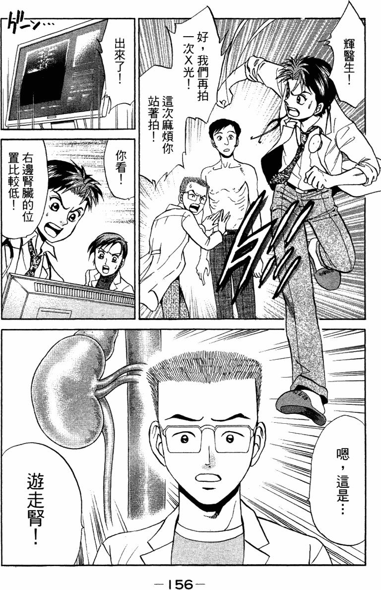 第154页