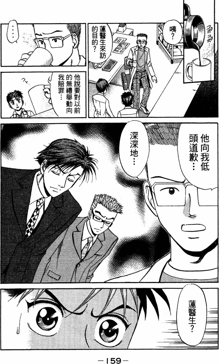 第157页