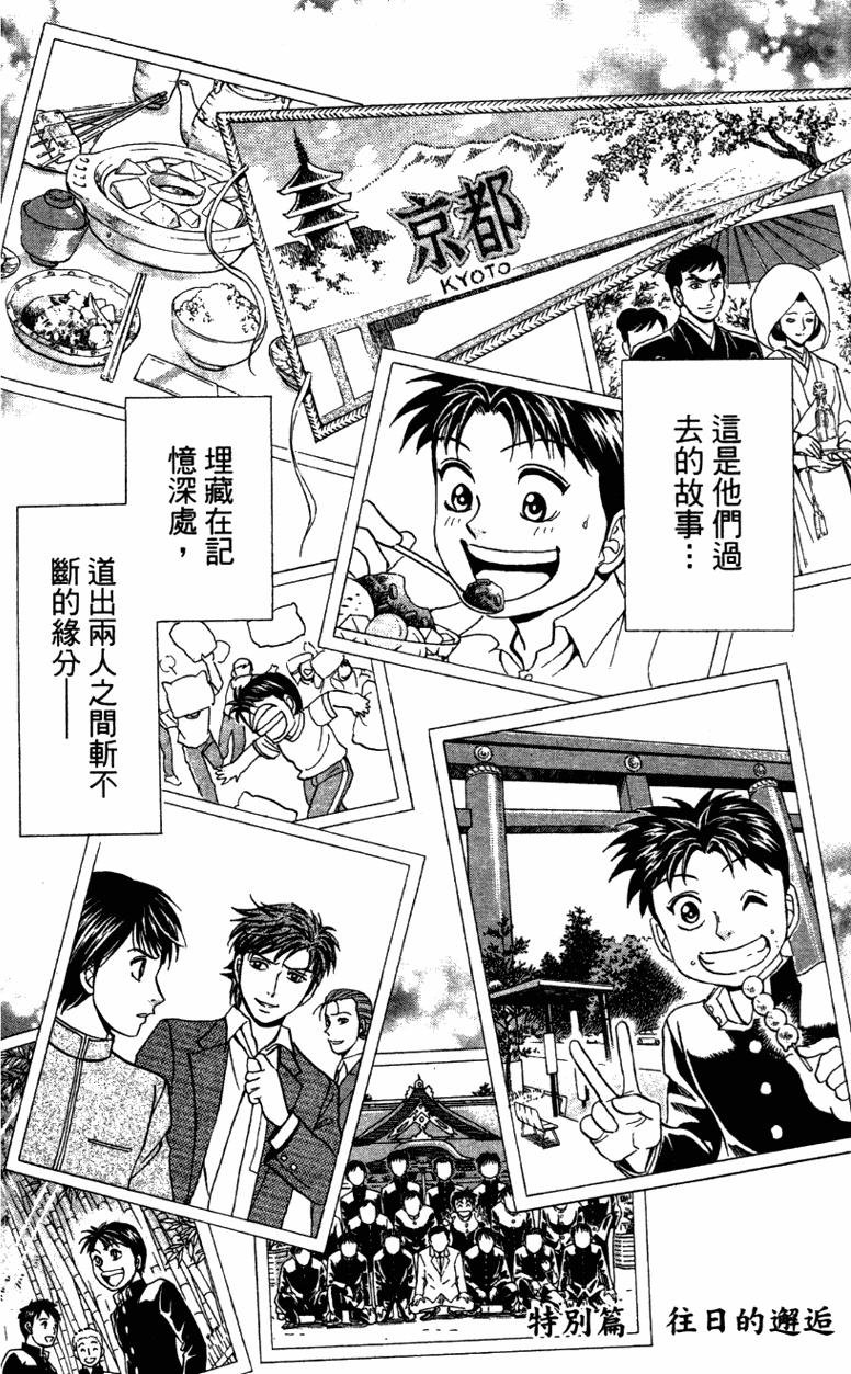 第164页