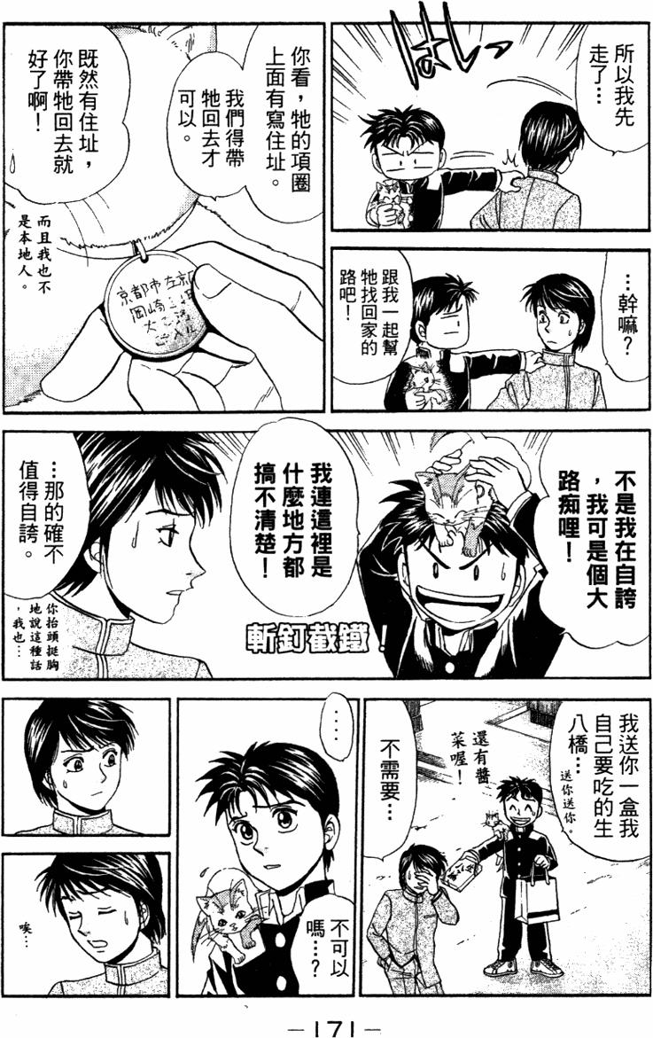 第169页