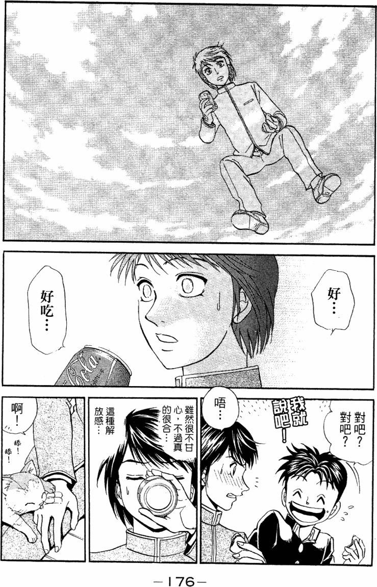 第174页