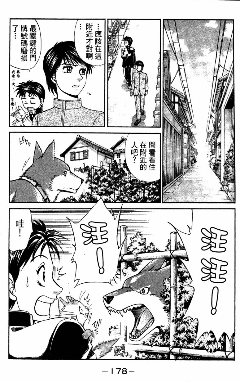 第176页