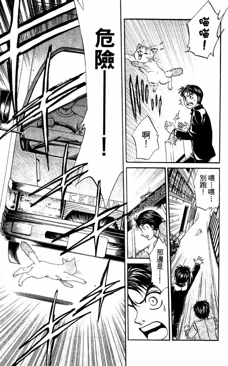 第177页