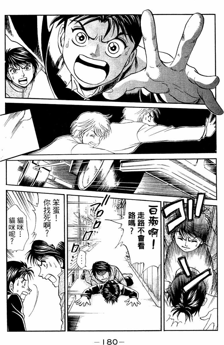 第178页