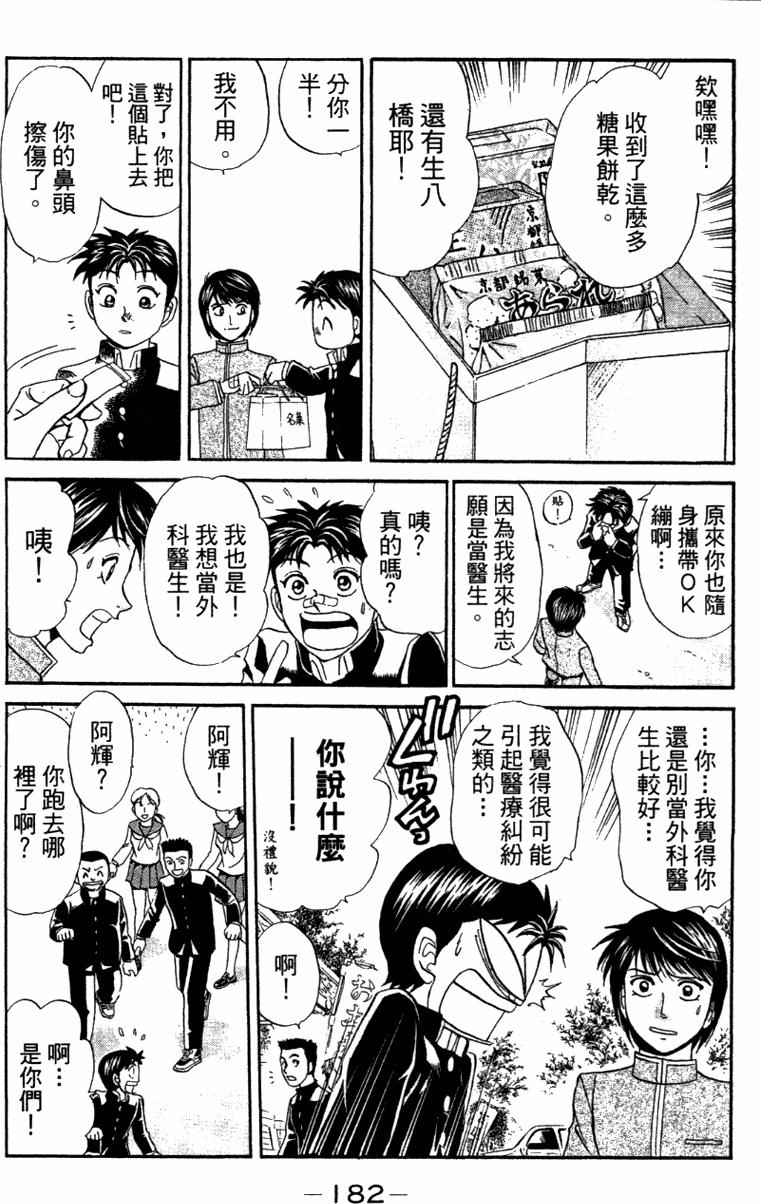 第180页