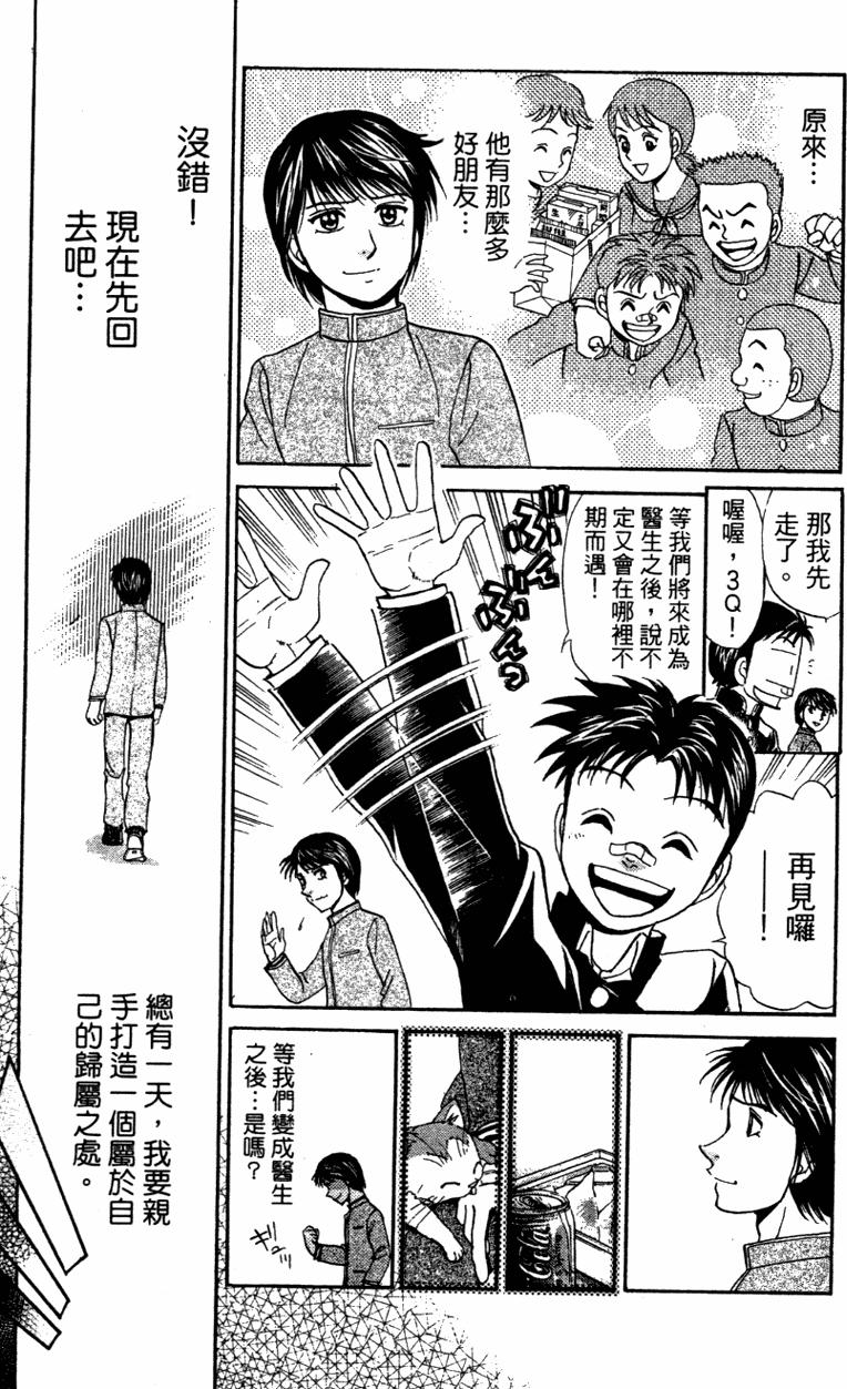 第181页
