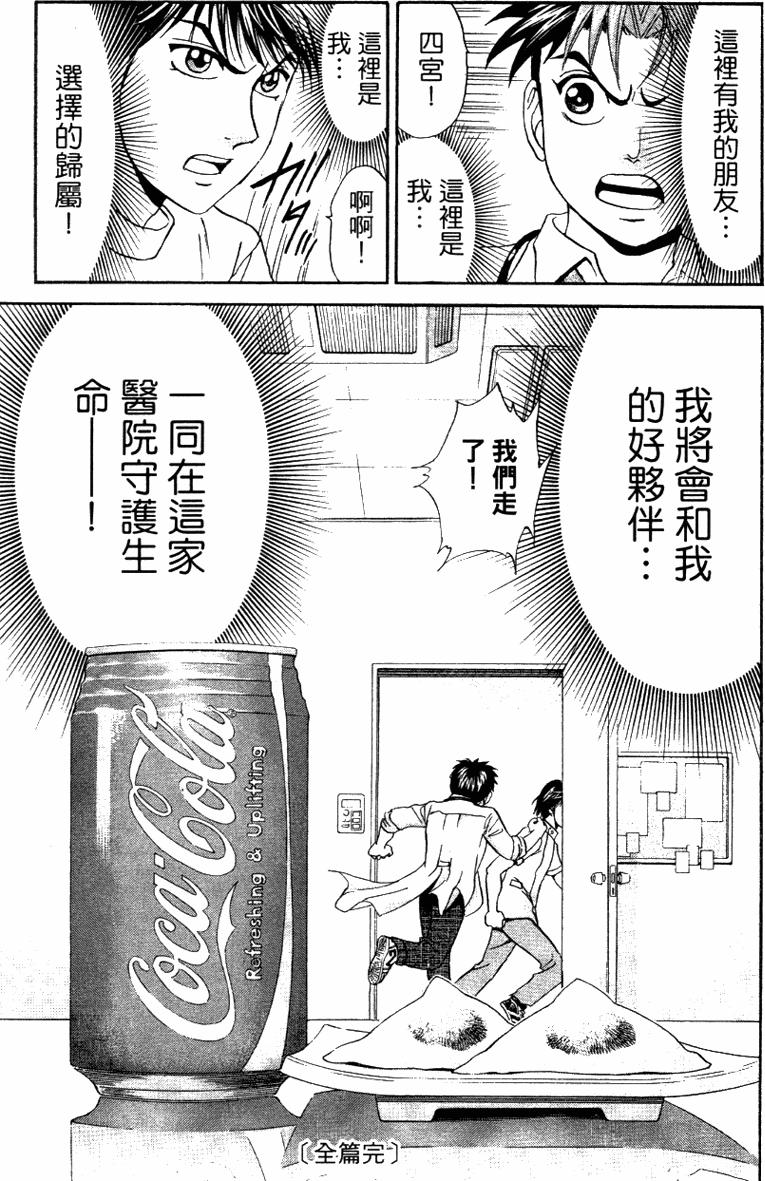 第183页